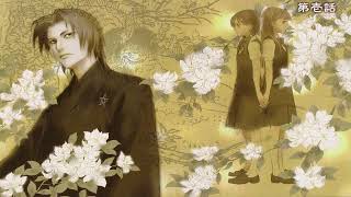 Mouryou no Hako - Hakanaki Koku