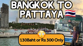 Bangkok To Pattaya | Most Affordable and Comfortable Journey | Complete Travel Guide 2023 | Thailand