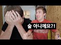 🇰🇷 OLLIE'S KOREAN DRINKING PROBLEM?!