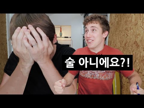 OLLIE’S KOREAN DRINKING PROBLEM?!