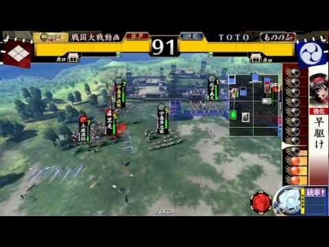 【戦国大戦1.20E】謀将成松対瀬田【従一位A】