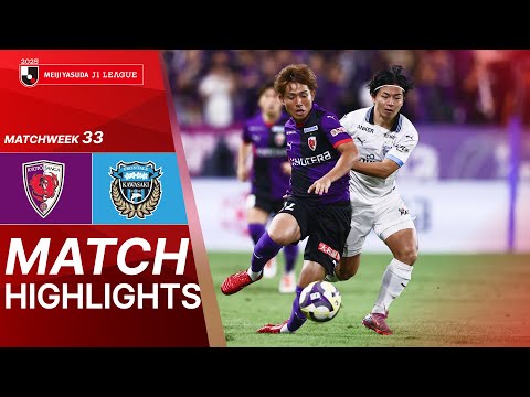 Kyoto Kawasaki Frontale Goals And Highlights