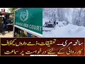 Murree tragedy: Islamabad High Court summons NDMA officials