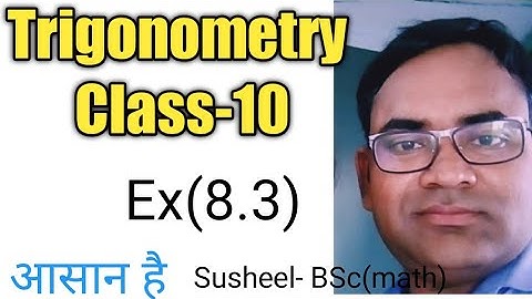 Trigonometry Class-10 solutions (8.3)NCERT/CBSC. Trigonometric  ratios of complementary angles.