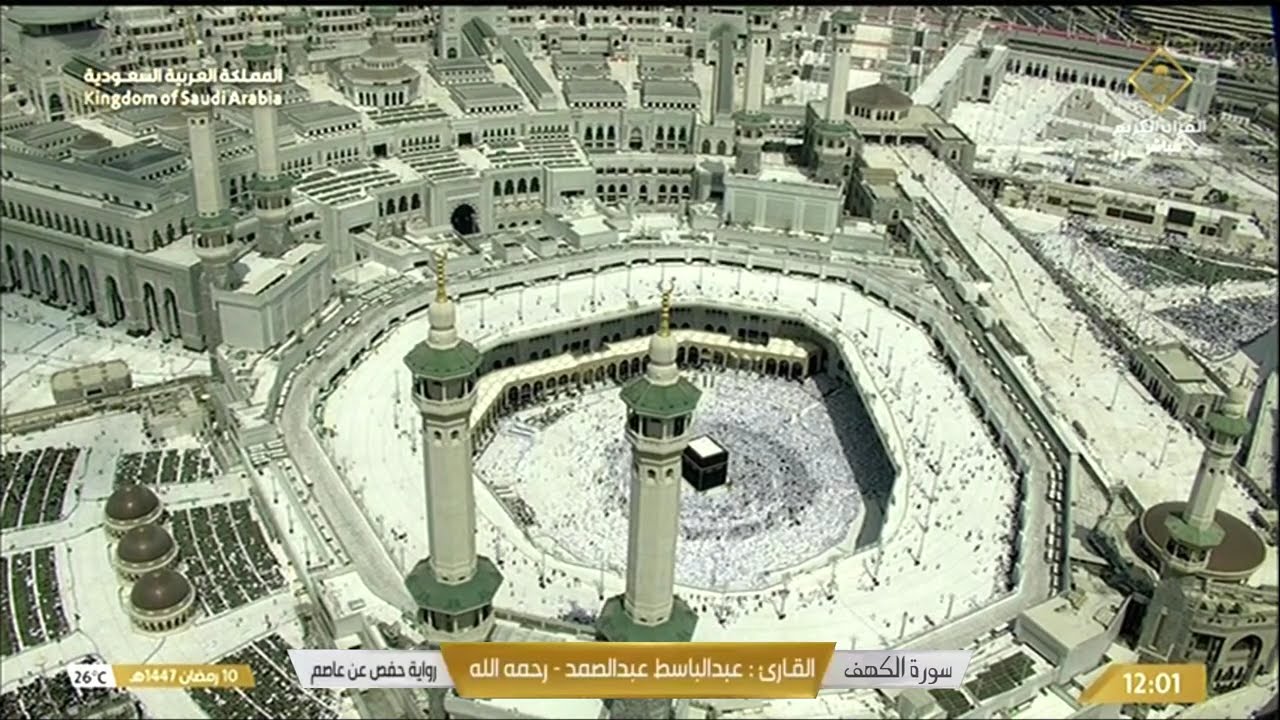 🕋🕋خطبة الجمعة اليوم مباشر | صلاة الجمعة اليوم مباشر | صلاه الجمعه | خطبه الجمعه في الحرم اليوم 🔴