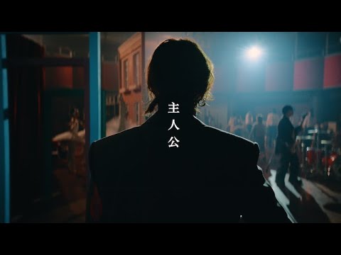【中文翻譯】SUPER BEAVER - 主人公（主角）｜富士電視台《鬧鐘電視》主題曲