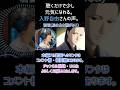 【耳が幸せ】若宮(奈月彦) CV:入野自由さん 【烏は主を選ばない】【入野自由】