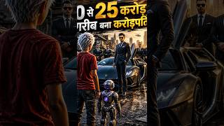 Garib banaa karodpati #kazeai #viral #tranding #cartoon