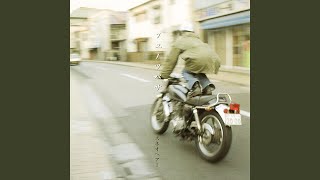 スネオヘアー - 冬の翼