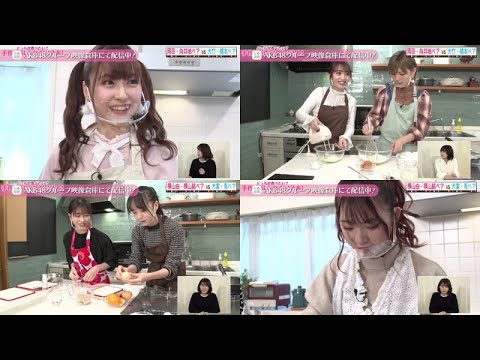 【ちょい見せ映像倉庫】2022年3月11日(金)配信開始タイトル