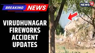 Tragedy in Virudhunagar: 23 Killed in Massive Fireworks Factory Explosion | Tamil Nadu News