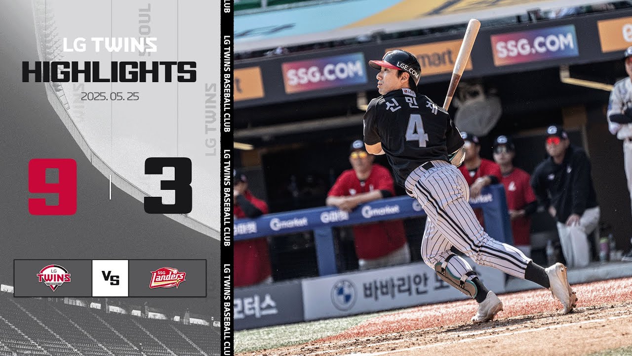 5.25 vs SSG | [2025 KBO 리그 H/L]