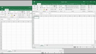 Проще чем кажется. Как открывать Excel в разных окнах.