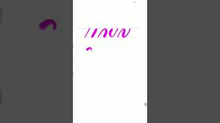 Digital Calligraphy - Autodesk Sketchbook - Basic Strokes screenshot 5