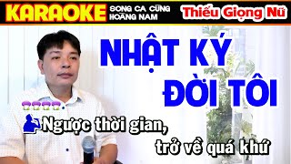 ✔️Nhật Ký Đời Tôi, Đổi Thay  Liên Khúc Bolero Karaoke Thiếu Giọng Nữ  Song ca cùng Hoàng Nam