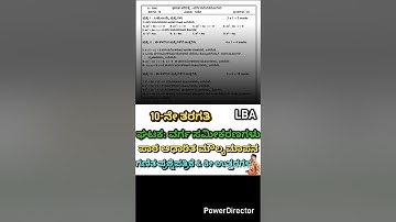 ವರ್ಗ ಸಮೀಕರಣಗಳು | ಪಾಠ ಆಧಾರಿತ ಮೌಲ್ಯಾಂಕನ | 10ನೇ ತರಗತಿ | ಗಣಿತ | ಘಟಕ ಪರೀಕ್ಷೆ 10th Lesson Based Assessment