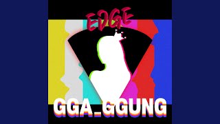 GGAGGUNG Instrumental (까꿍 Instrumental)