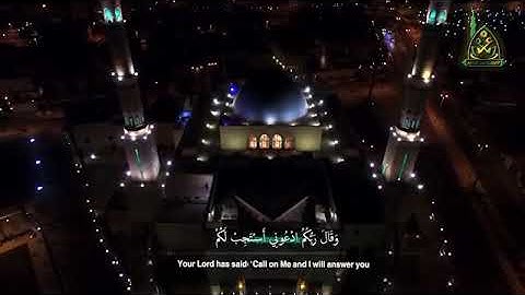 الشيخ عبد الرشيد صوفي ماتيسر من سورة غافر برواية ورش