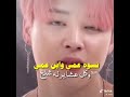 اجمل تصميم جيمين عضو فرقة Bts 