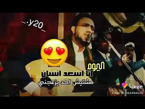 صلاح الاخفش حاله واتس اب اليوم انا اسعد انسان