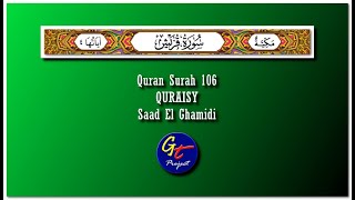 Saad Al Ghamidi - Quran Surah 106 Quraisy