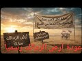 عودة أرض أكتوبر ومفاجأه لبيب العميل رقم 13 في الزمالك