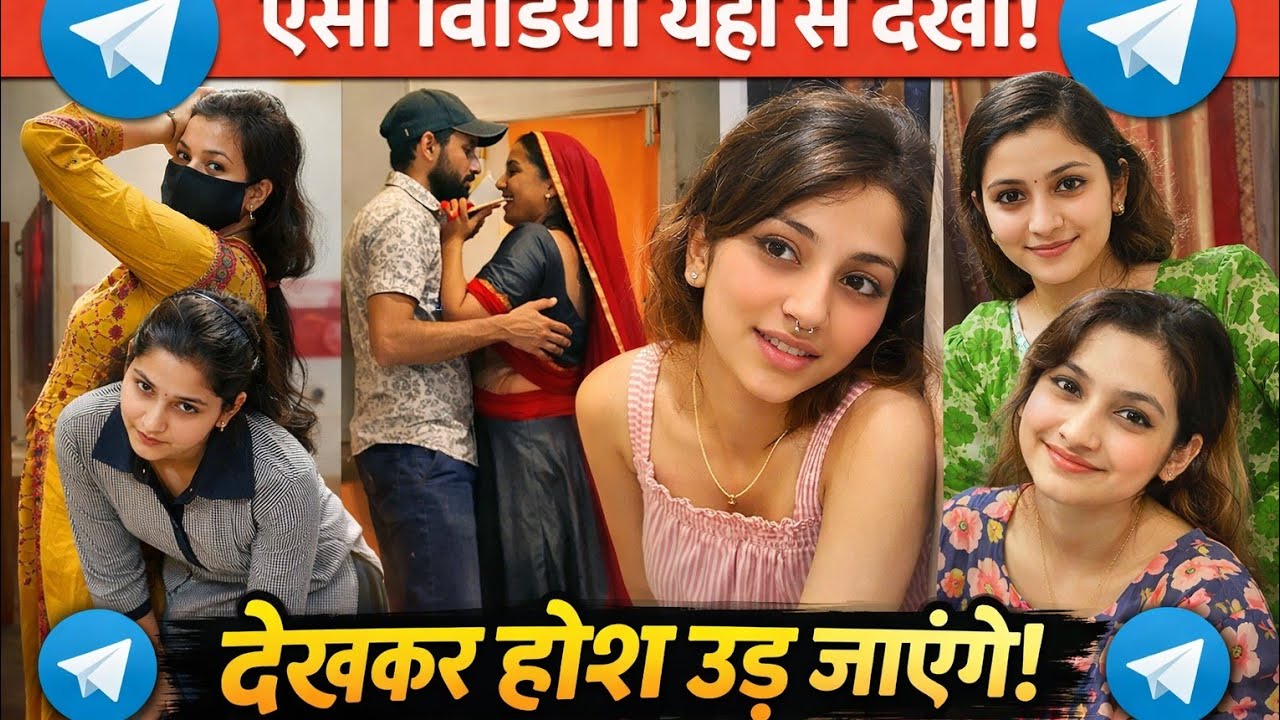 New Viral Videos Ko Kaise Dekhen Telegram Se | Instagram Viral Videos Telegram Channel