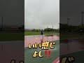 胃がん手術から25日目　スパイク流し解禁　譜久里武