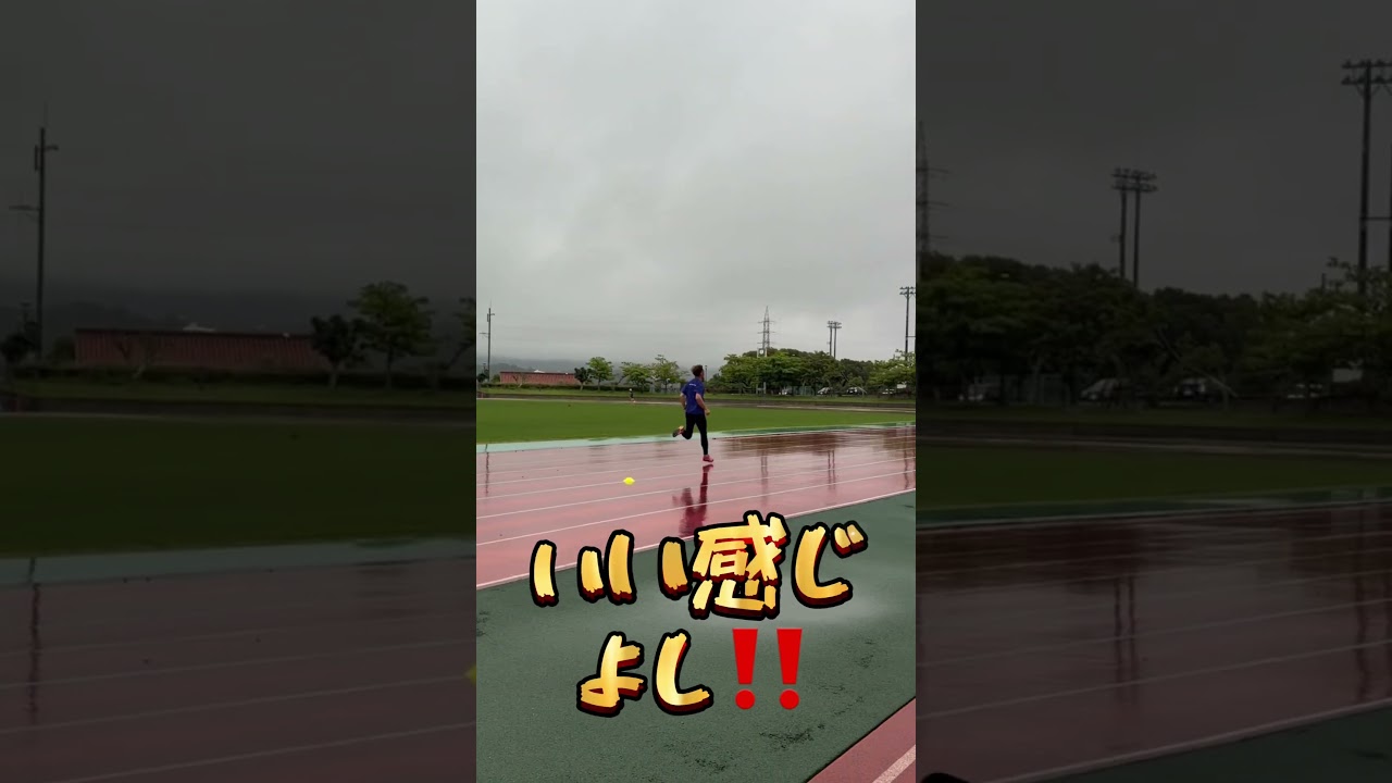 胃がん手術から25日目　スパイク流し解禁　譜久里武