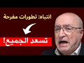 انتباه تطورات مفرحة ت سعد الجميع ناصر قند يل