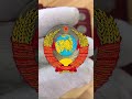 1 рубль 1982 года 60 лет СССР. В народе монету прозвали Ленин в лучах #shortvideo