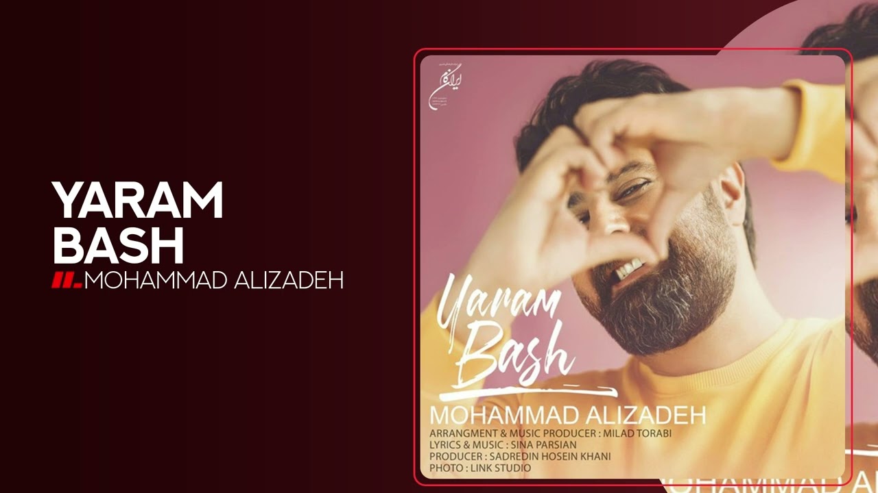 Guarda Mohammad Alizadeh - Yaram Bash | OFFICIAL TRACK محمد علیزاده - یارم باش su YouTube Guarda Mohammad Alizadeh - Yaram Bash | OFFICIAL TRACK محمد علیزاده - یارم باش su YouTube