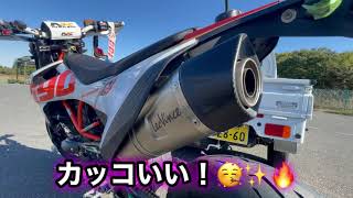 KTM 690SMCR レオビンチ フルエキゾースト‼️✨🔥 - YouTube