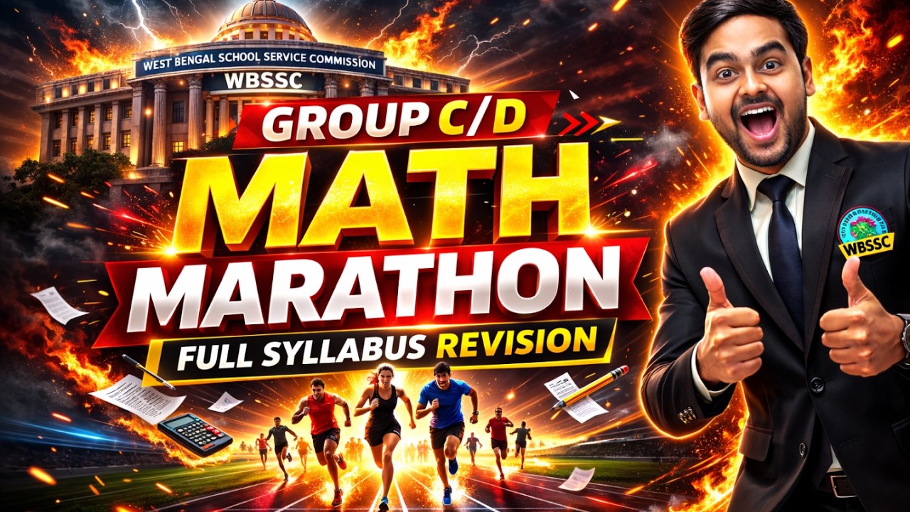 MATH MARATHON MCQ || GROUP C/D || ALL OTHER EXAMS  || UNLIMITED QUESTIONS || BY NISHAN DA
