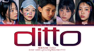 NewJeans (뉴진스) - \