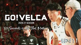 【ファンクラブ限定公開中】GO!VELCA 2026-27SEASON #11