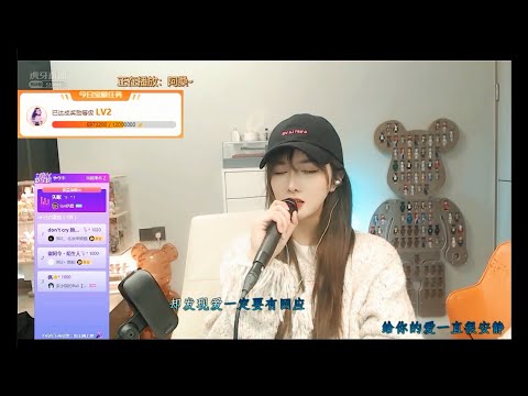 阿涵 -  一直很安靜 (唱睏了) ｜阿桑  cover 220115   [cc字幕]