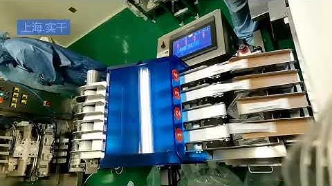 High-Speed Multi-Lane Checkweigher for Stick Packs Precision Checkweigher