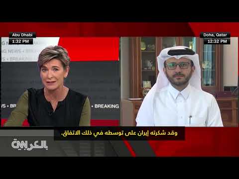 قطر: وساطتنا أدت إلى وقف إطلاق النار بين إيران وإسرائيل
