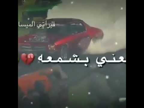 بعت بس لوربحان