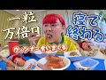推しが結婚した日、私はウインナーをやけ食いした。