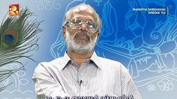 ഭാരതദർശനം ഭാഗം 113 | EPI 113 | Amritam #bharathadarshanam   #thuravoorvishwamabaran #fullepisodes