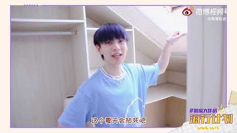 [Eng Sub] Wu Hai saved a big closet for Zhang XIngte in his new home | moving vlog 吴海在新家给张星特留了一个大衣柜