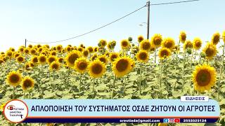ΚΕΝΤΡΙΚΟ ΔΕΛΤΙΟ  4 7 26
