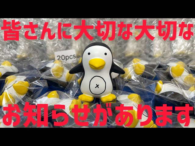 大切なお知らせ】 - YouTube