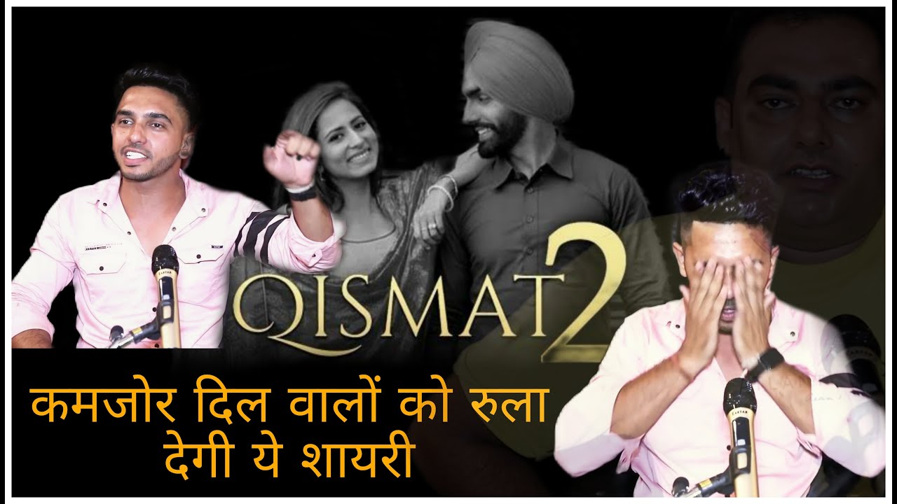 Qismat Deepak Shayr ki | Real Love Story Deepak Malik | Top Viral Haryanvi Shayr | Qismat 2