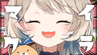 【Minecraft】たまには深夜以外にマイクラをやったっていい【にじさんじ/町田ちま】