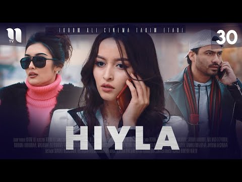 Hiyla 30-qism (o'zbek film)