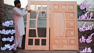 Bedroom Door. Wooden Door. Kitchen k Lie Door. Jali Wala Door. Wood Working. Karobari Ideas.