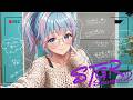 ♯48【 #ストグラseason2 】書道家で歌うたいのロスサントス生活 【 #ボクジュール すずり / 彩華すゞり 】